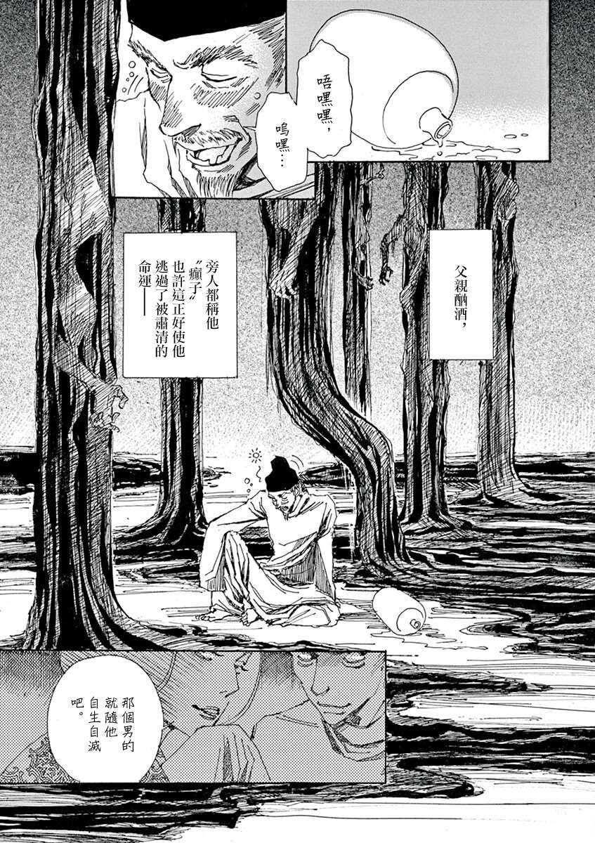 第10回
