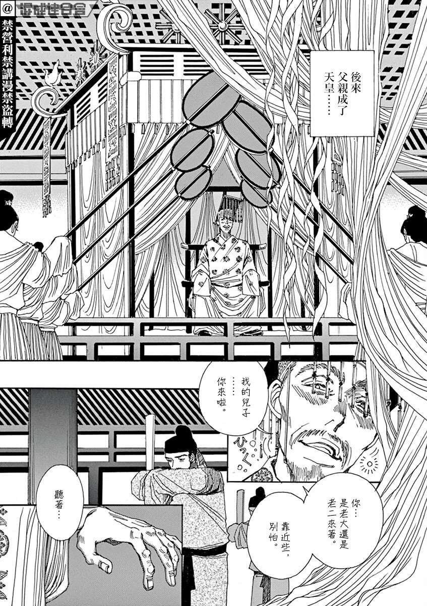 第10回
