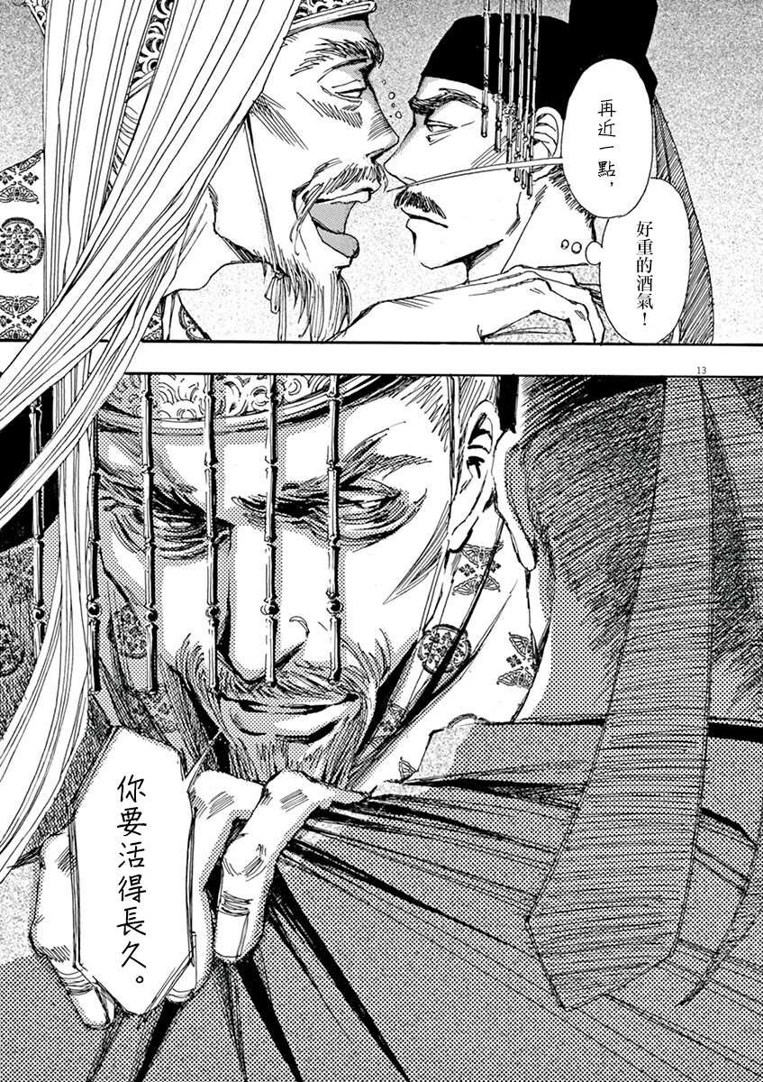 第10回