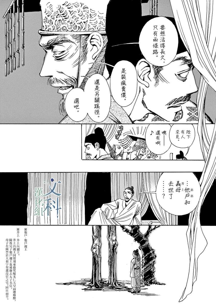 第10回
