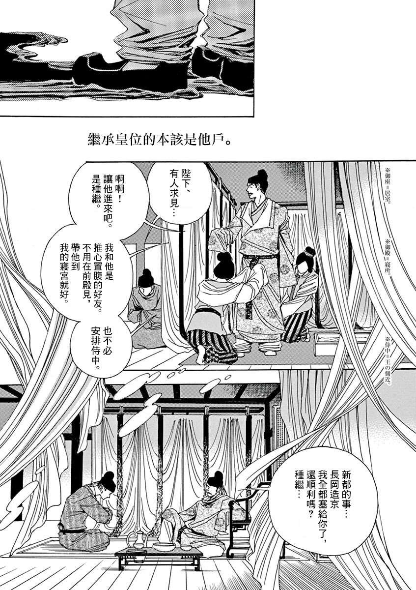 第10回