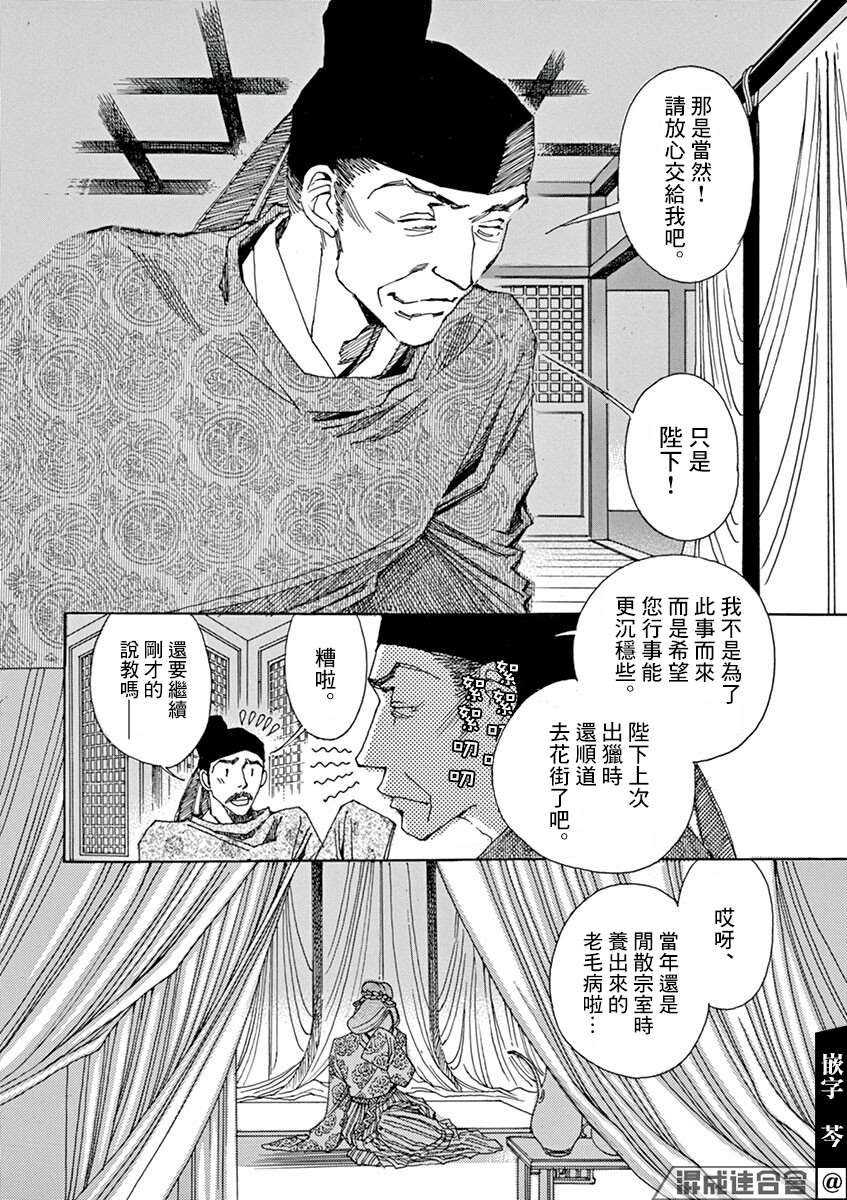 第10回
