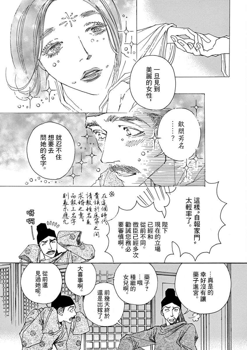 第10回
