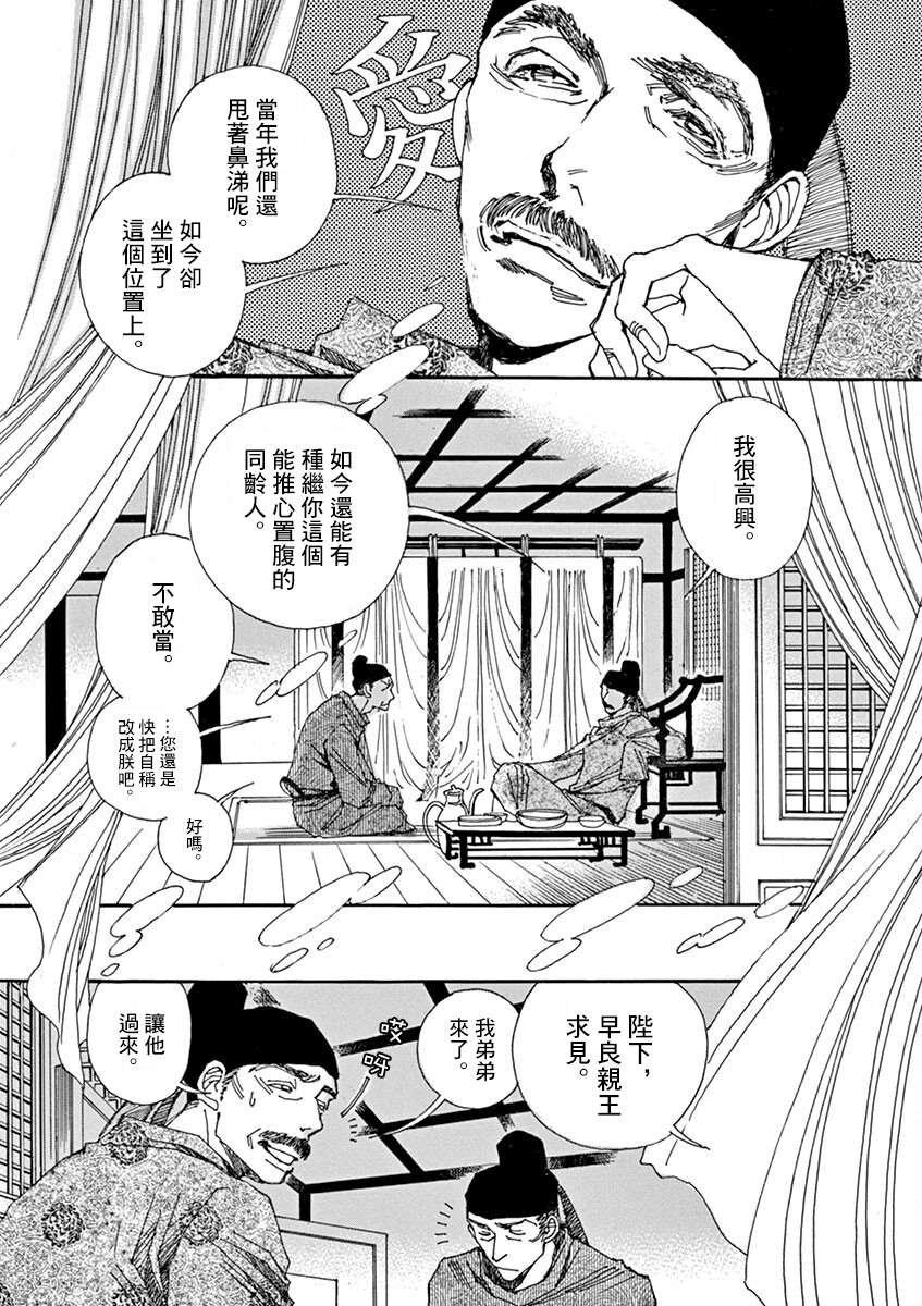 第10回