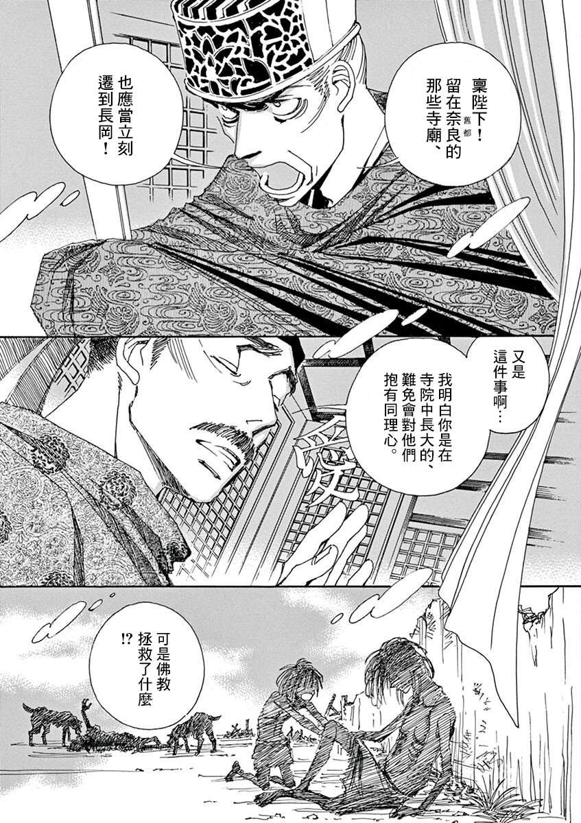 第10回