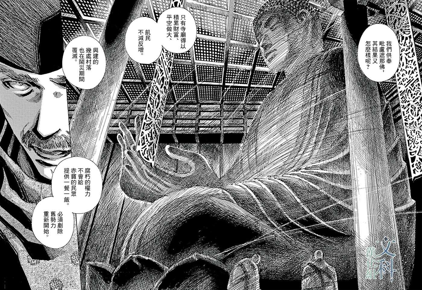 第10回