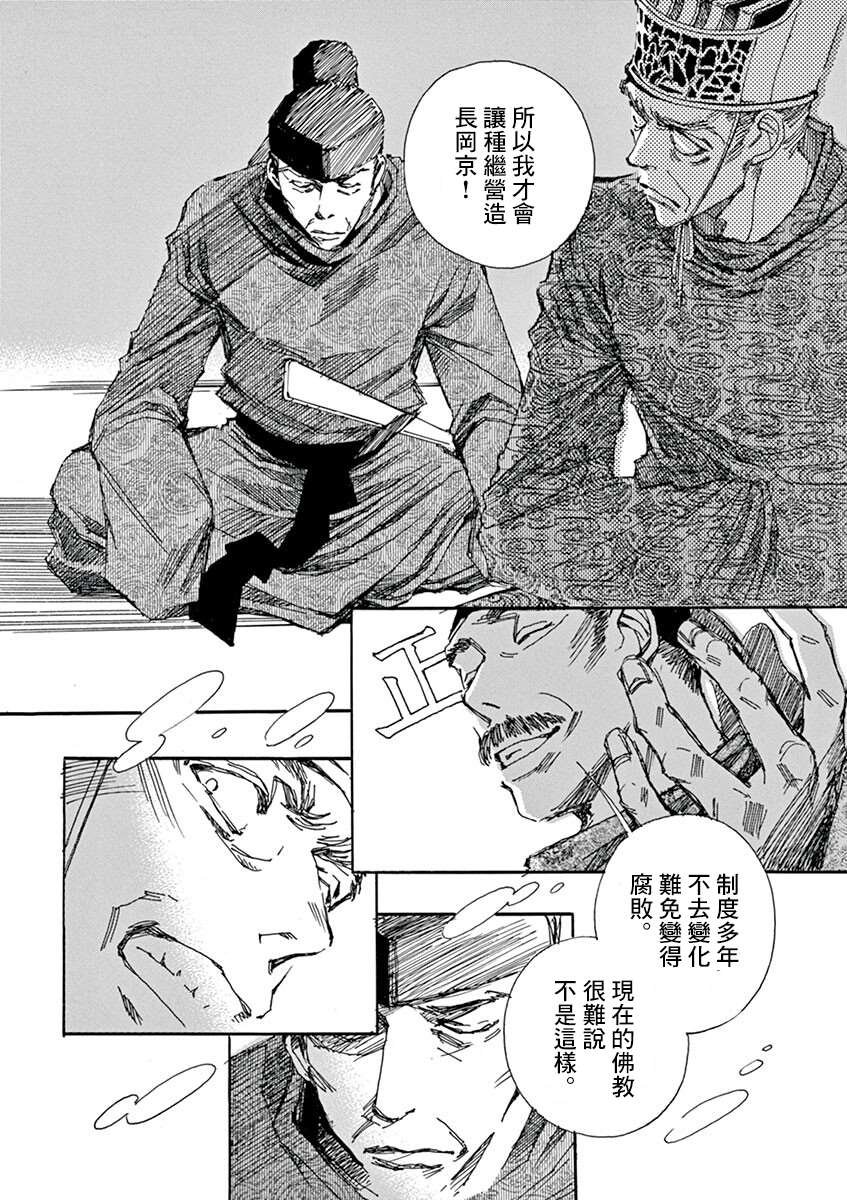 第10回