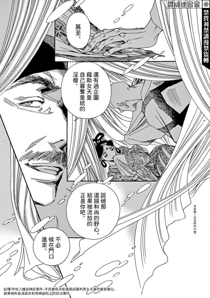 第10回