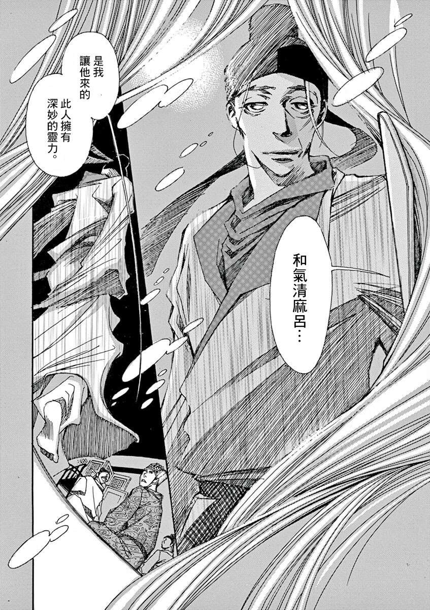第10回