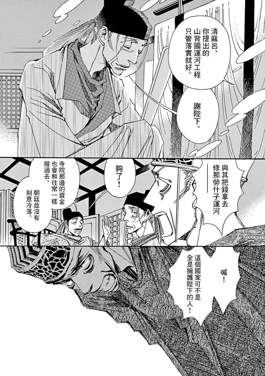 第10回