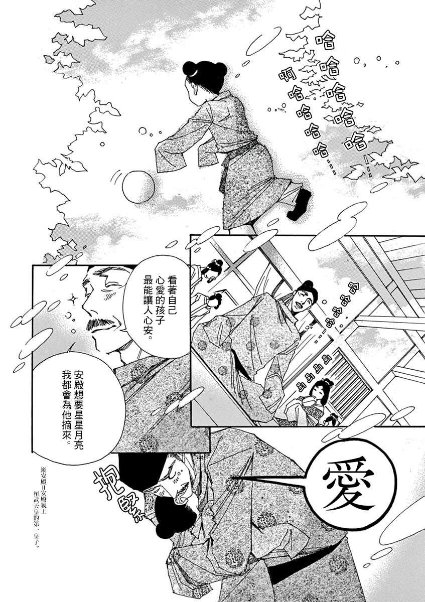 第10回