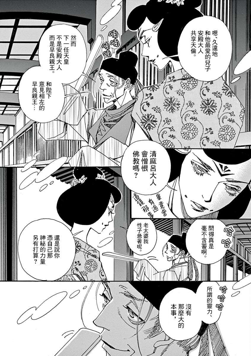 第10回