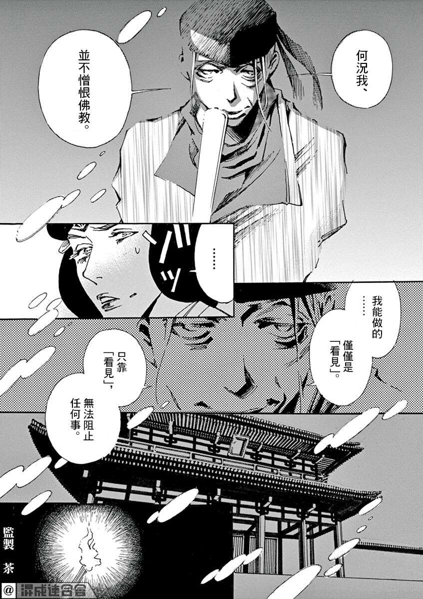 第10回