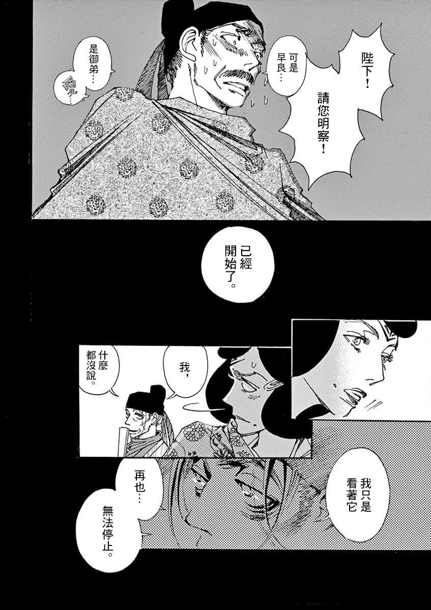 第10回