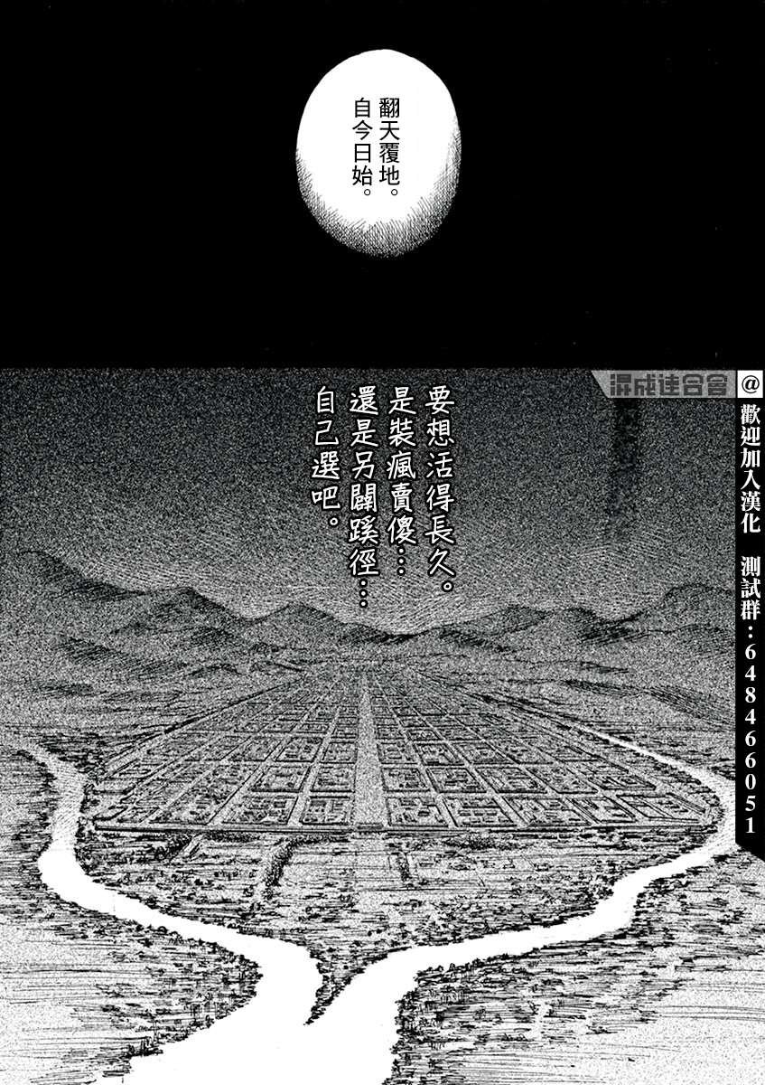 第10回