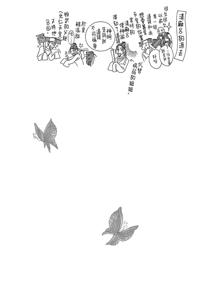 第10回