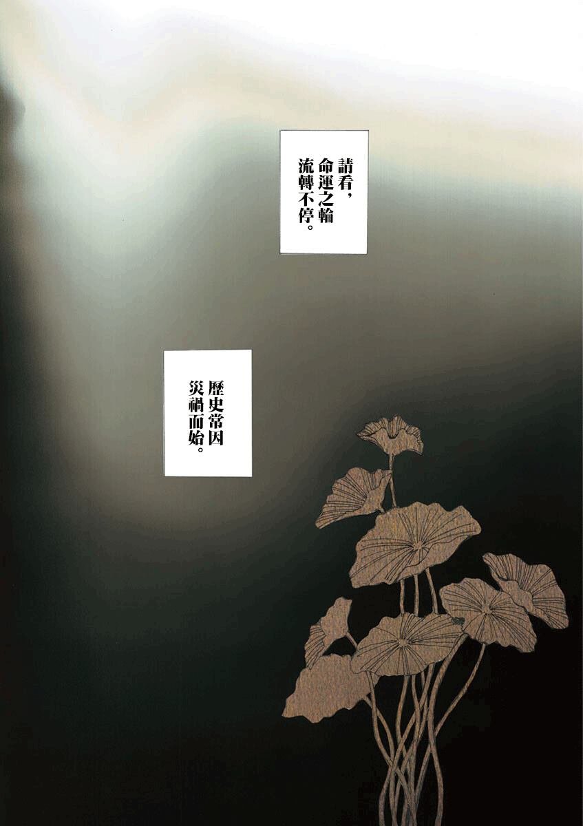 第11回