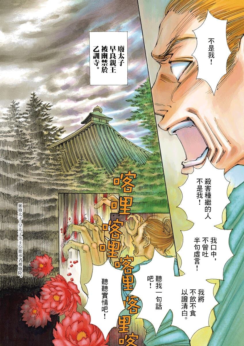 第11回