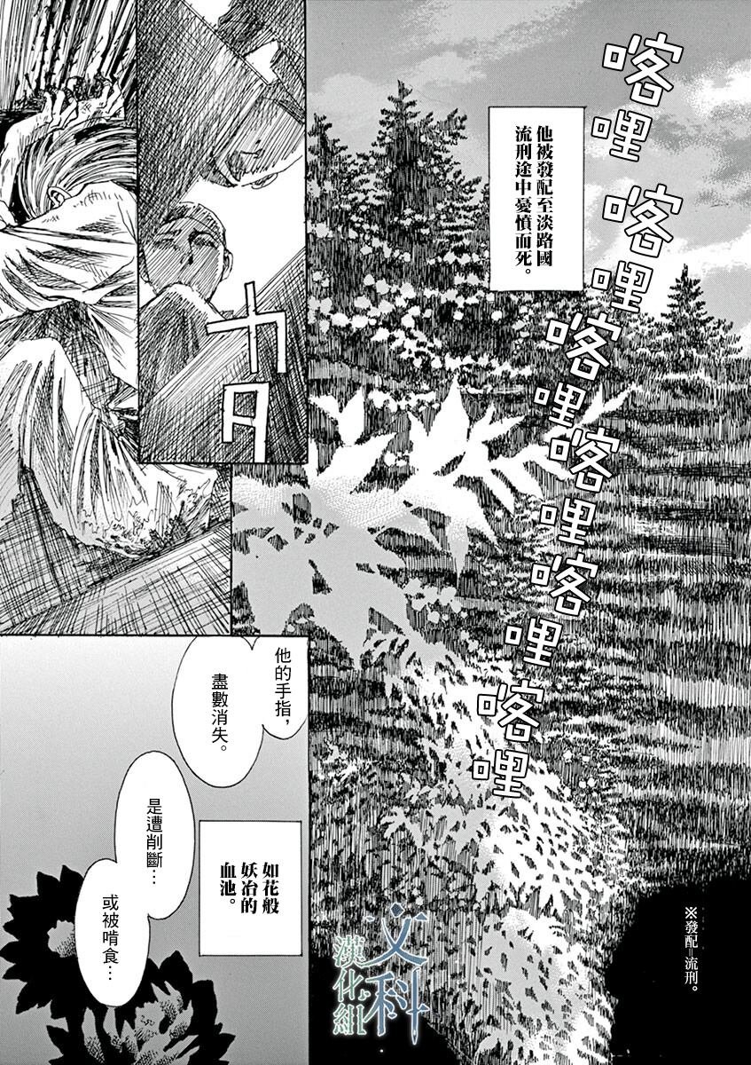 第11回