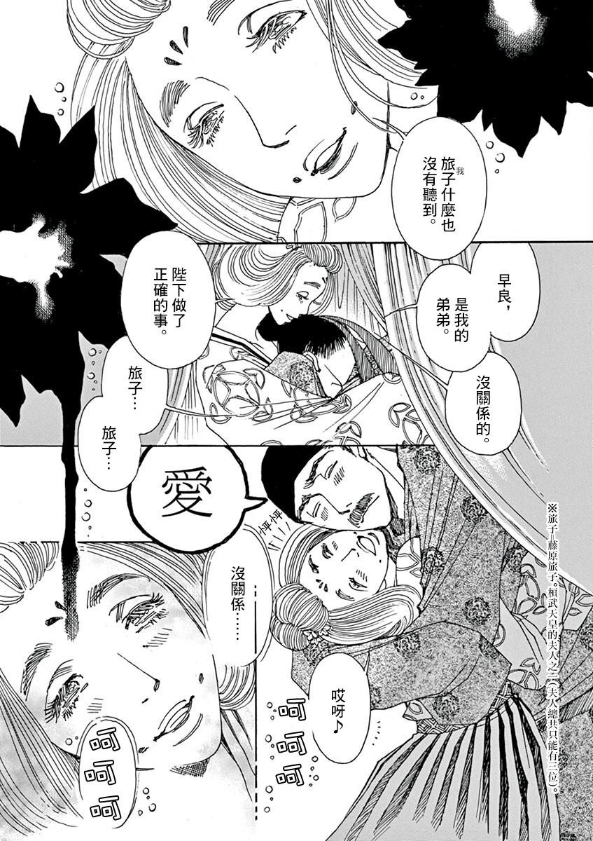 第11回