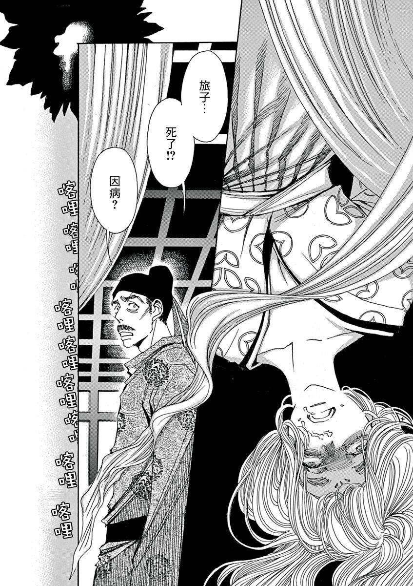第11回