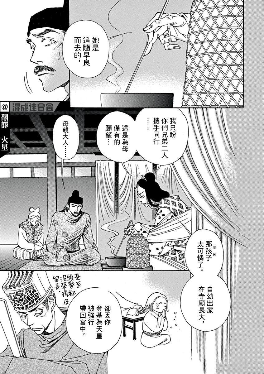 第11回