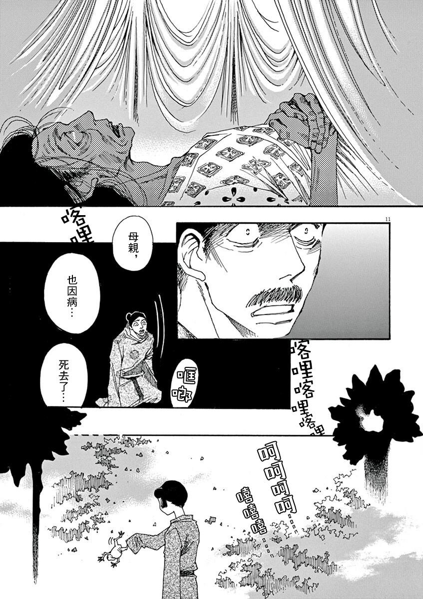 第11回