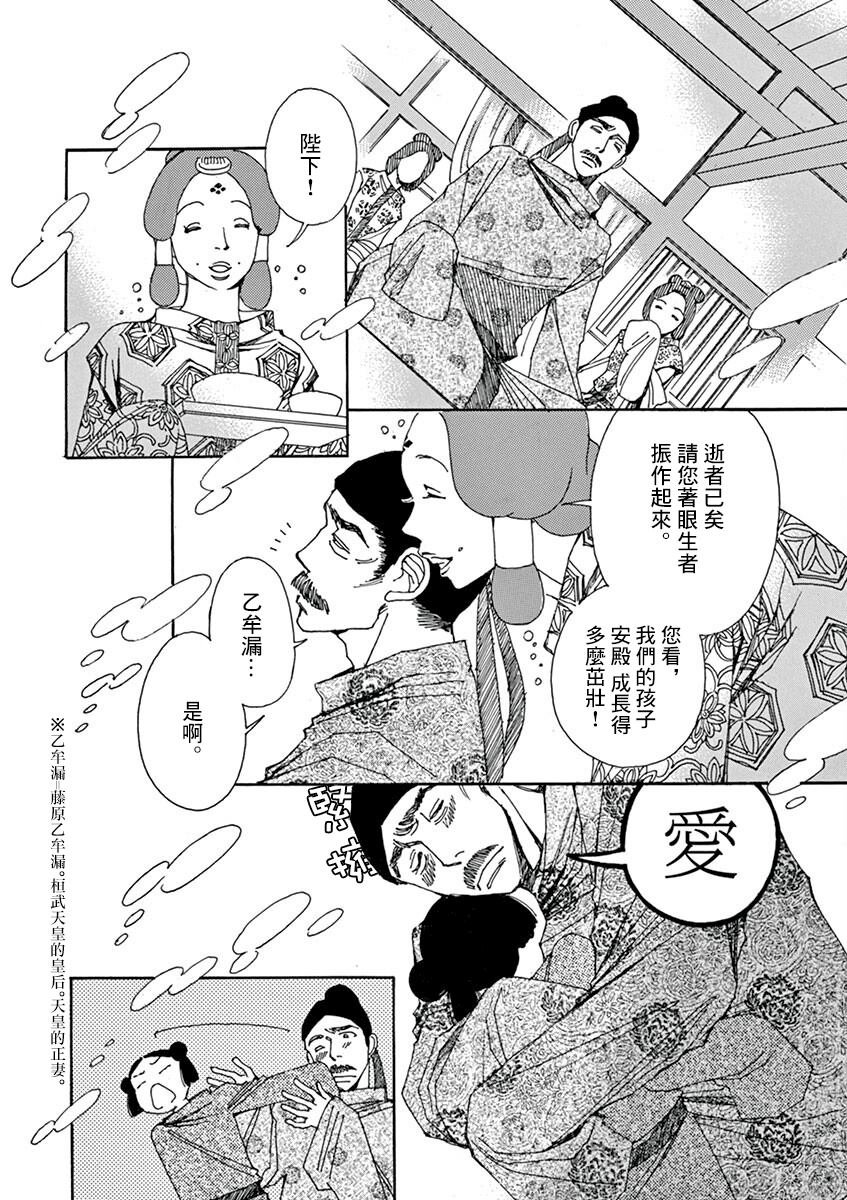 第11回