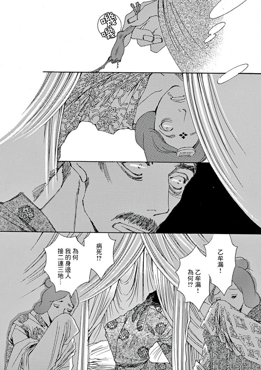 第11回