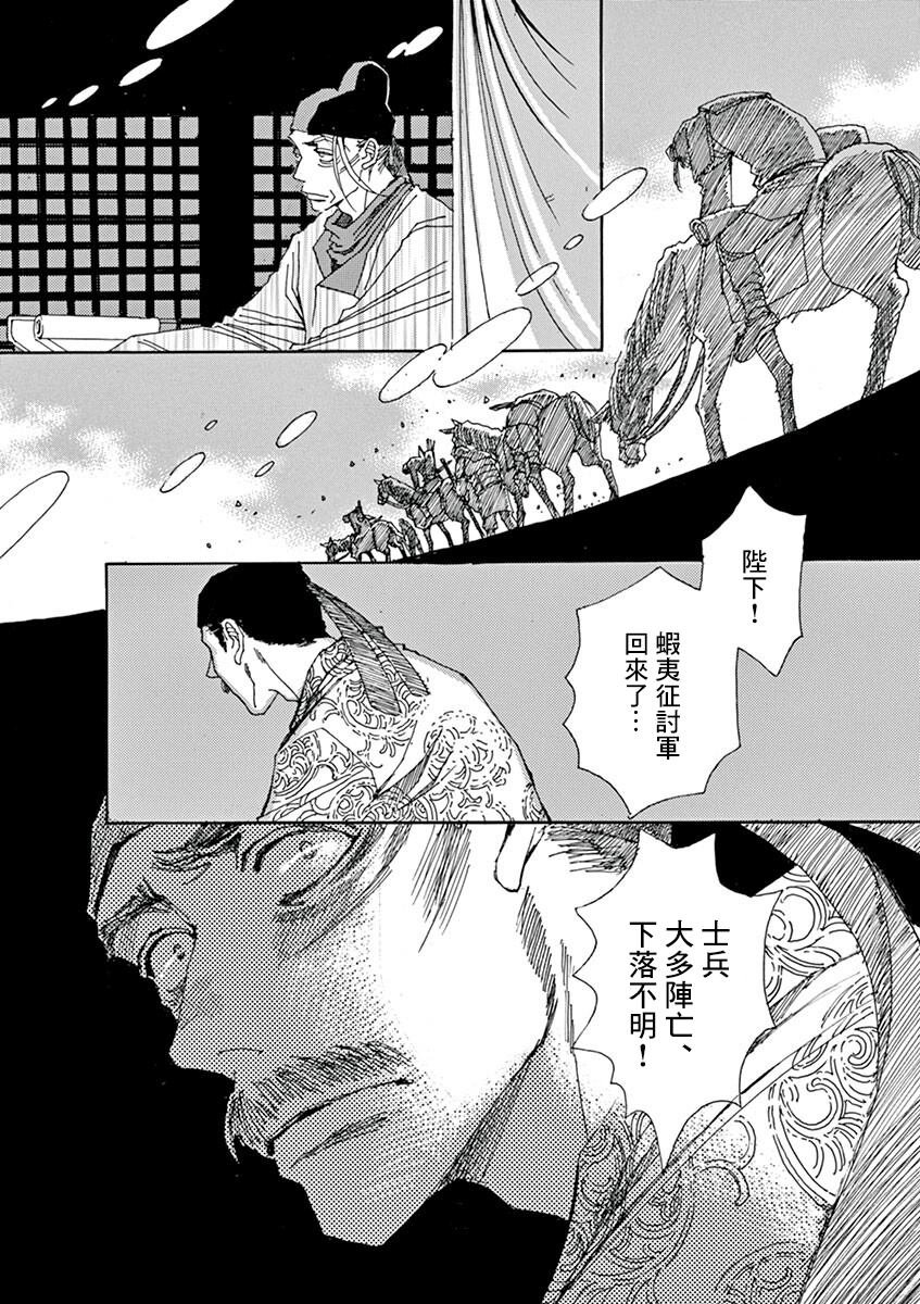 第11回