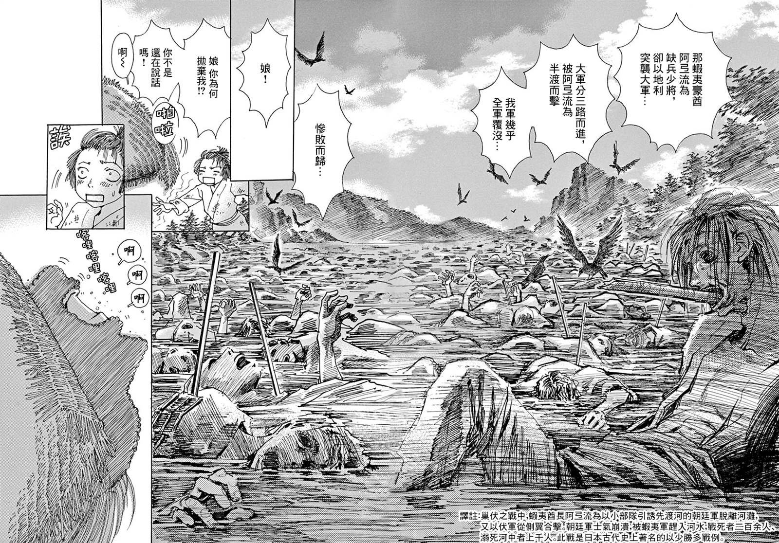 第11回