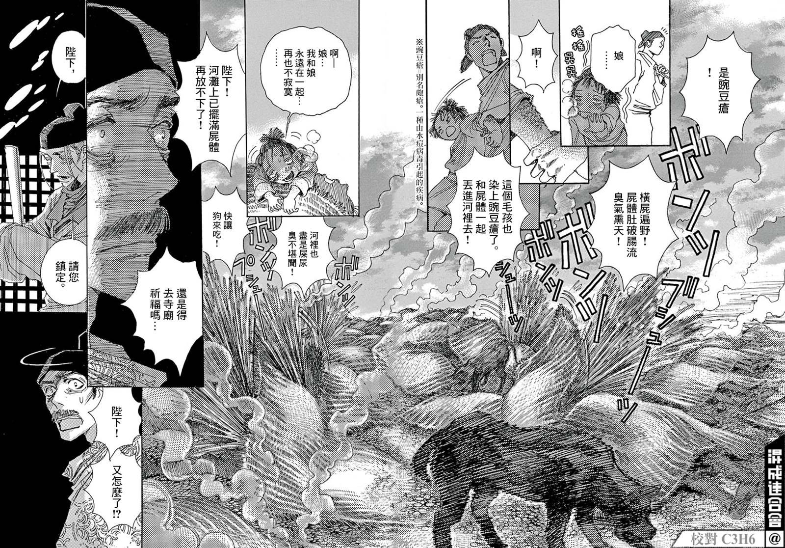 第11回