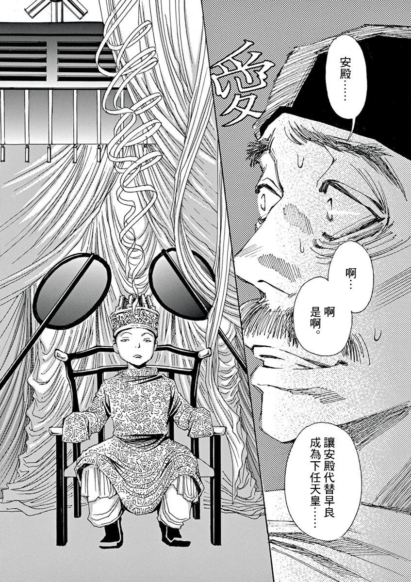 第11回