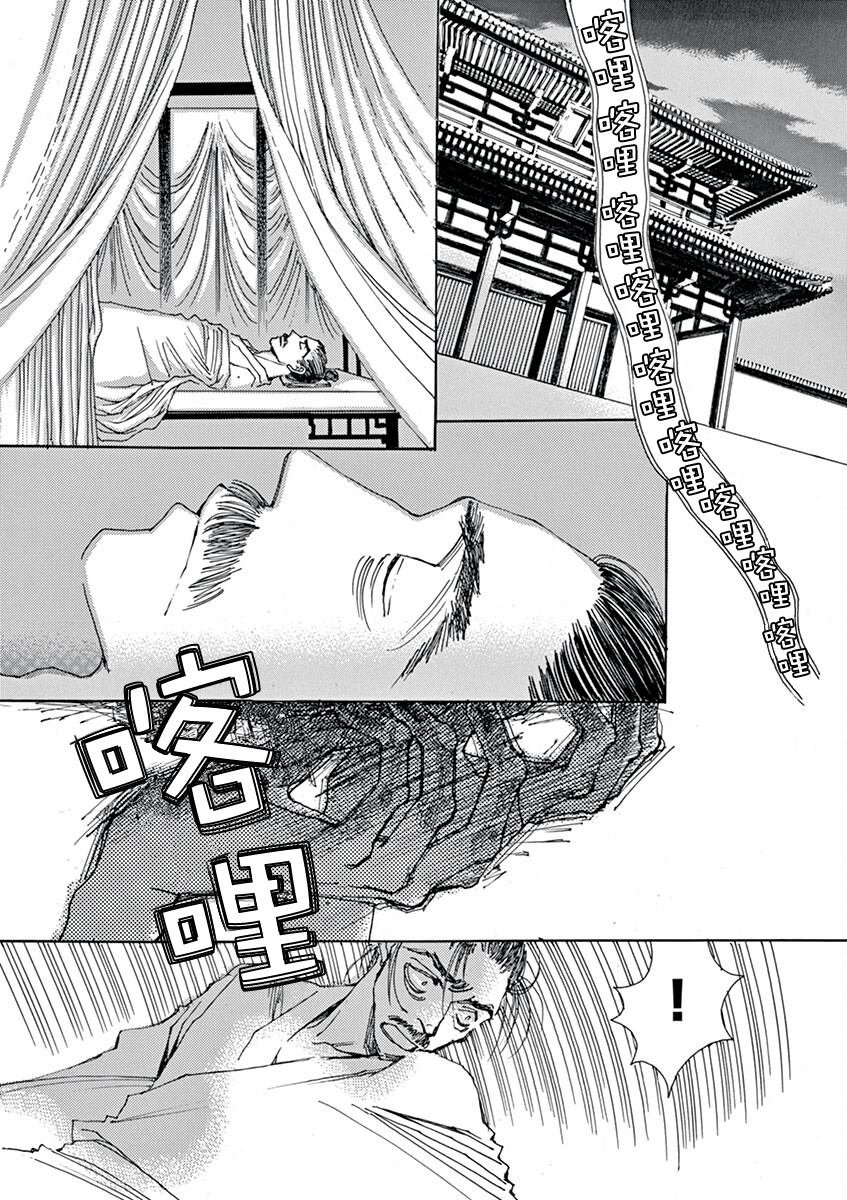 第11回