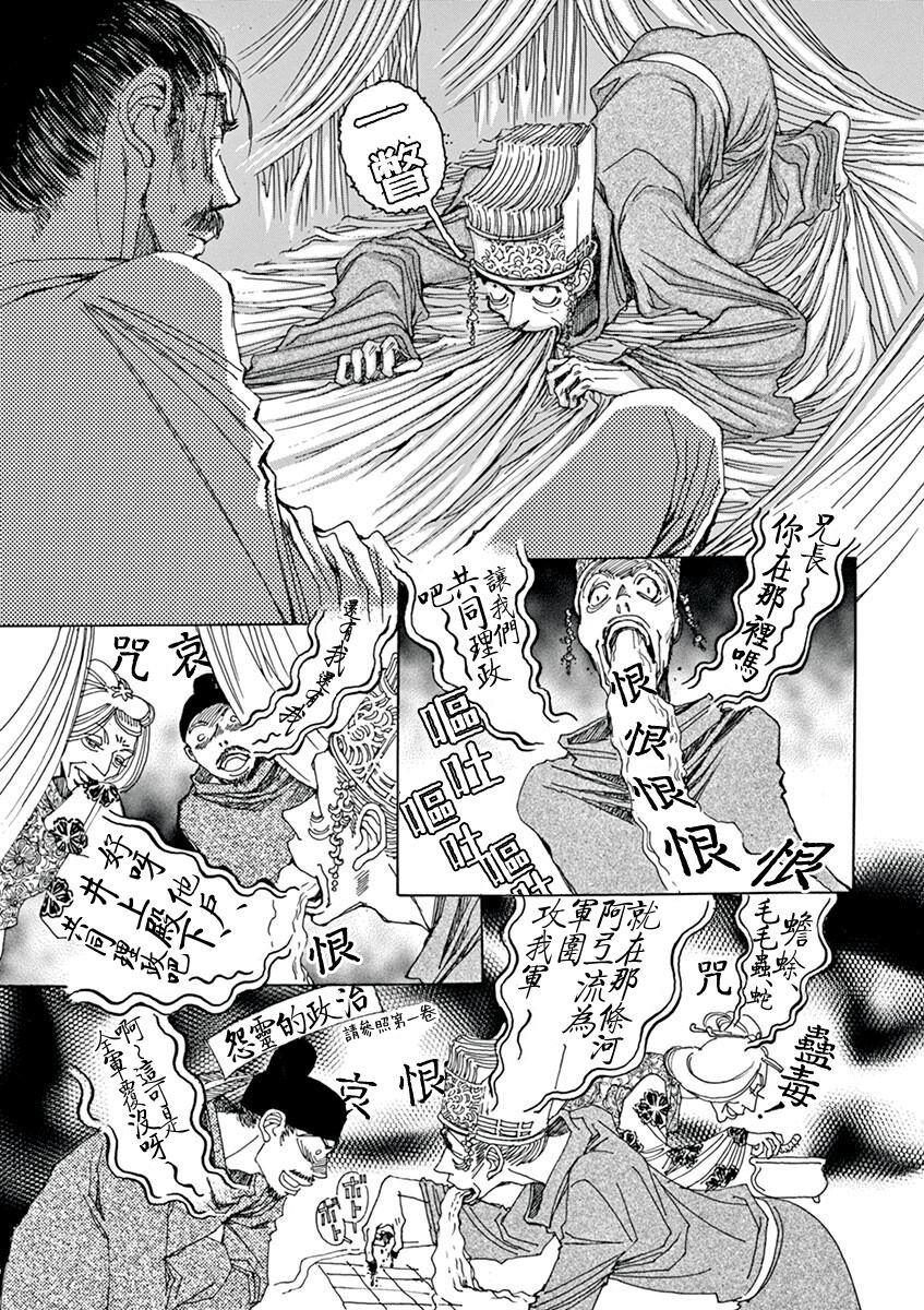 第11回