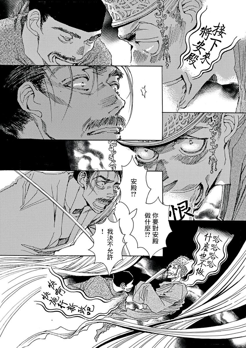 第11回