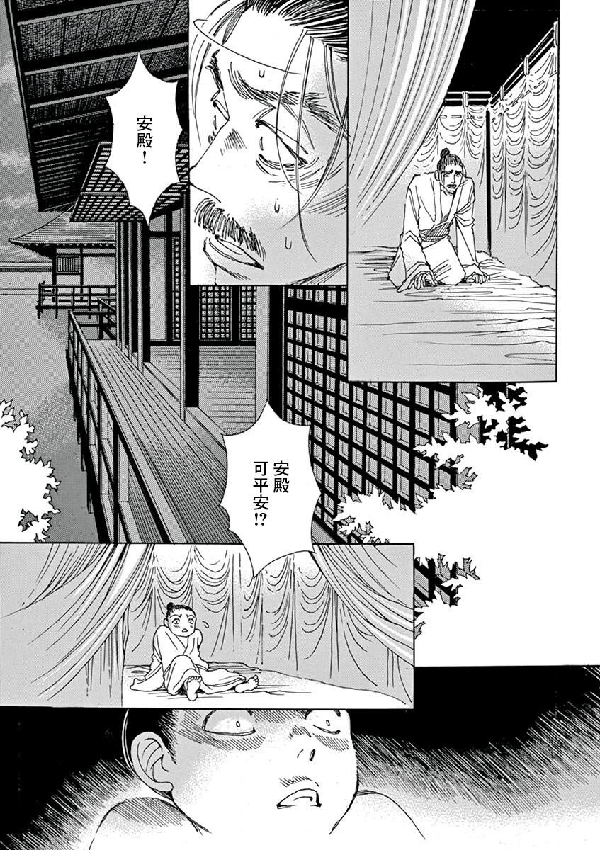 第11回