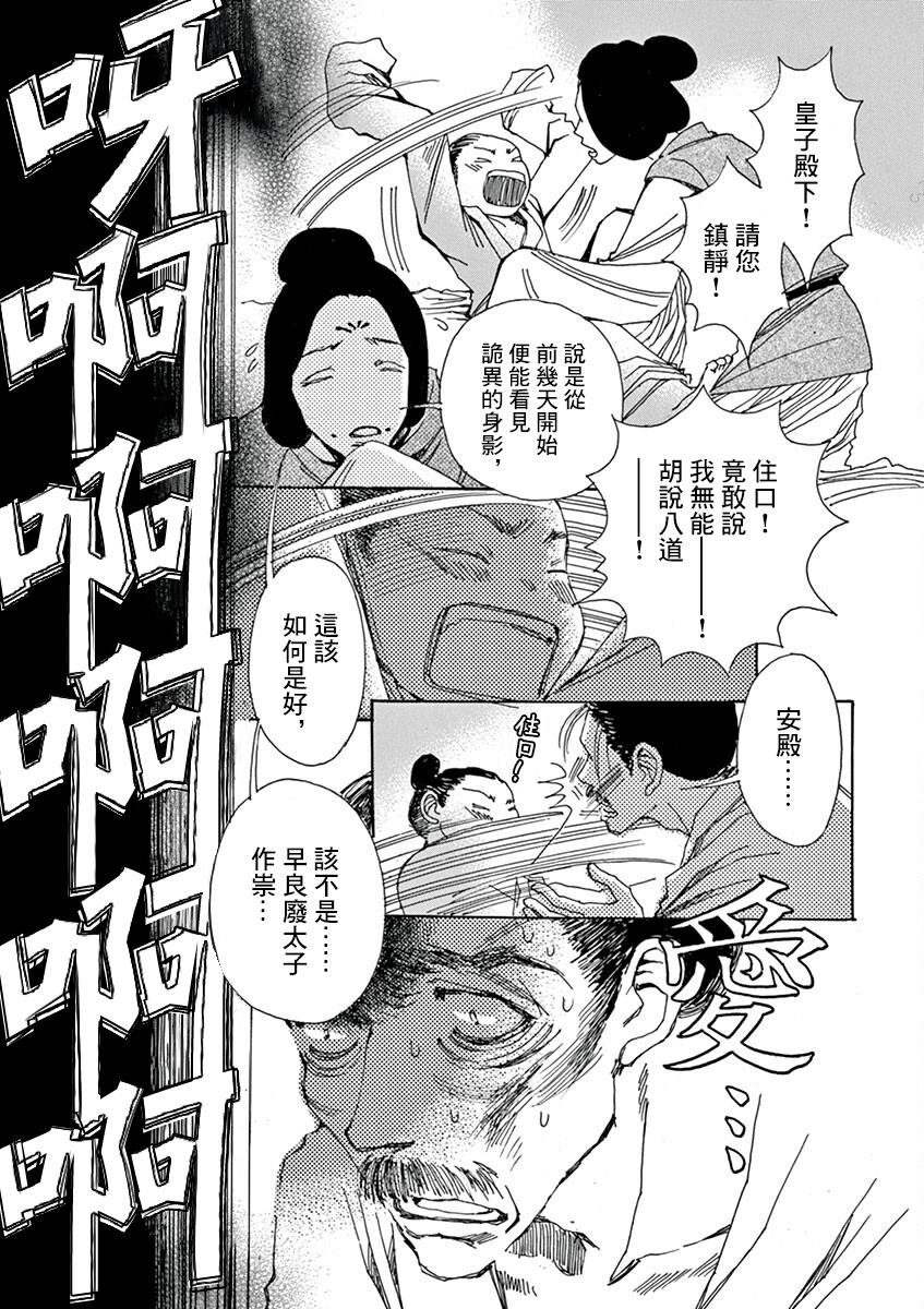 第11回