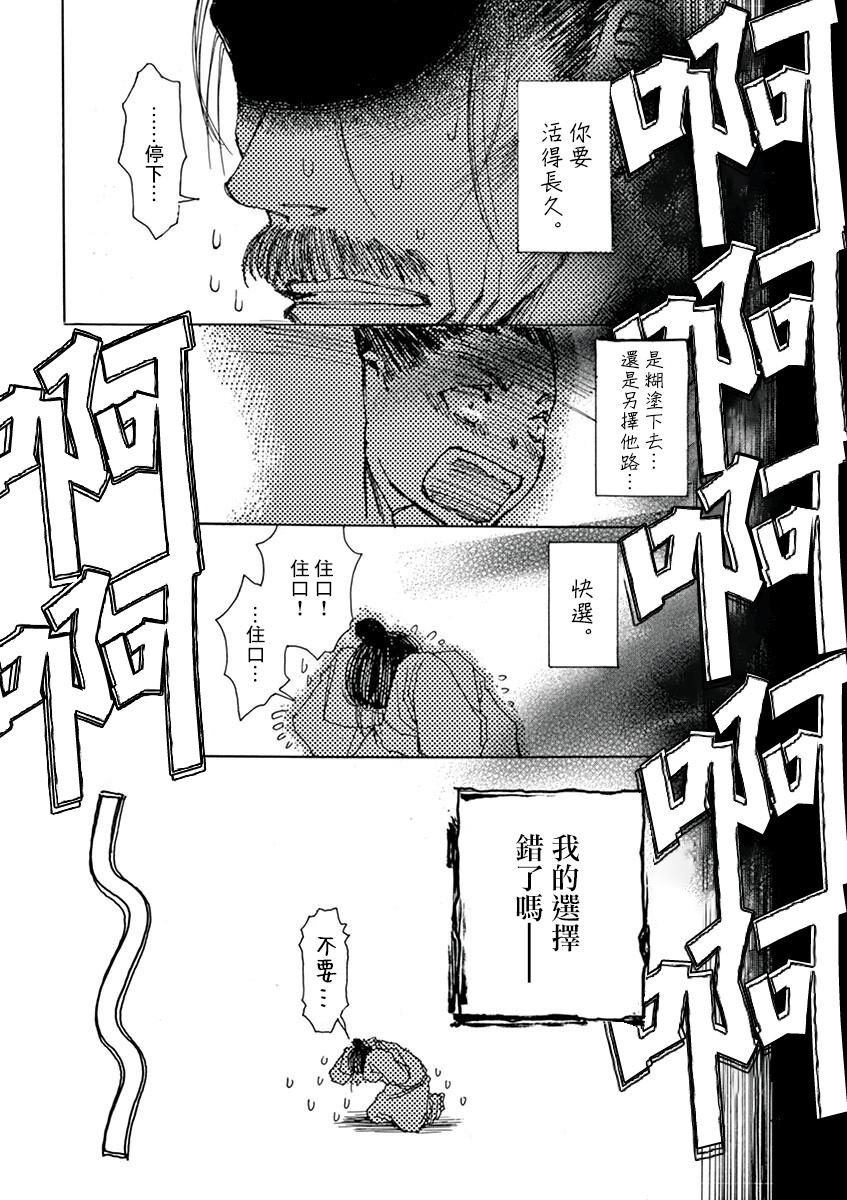 第11回