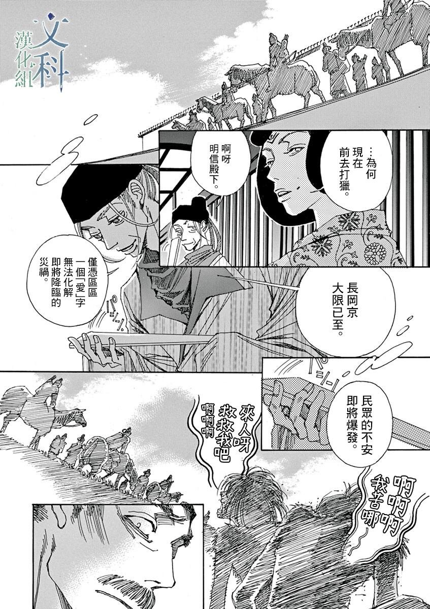 第11回