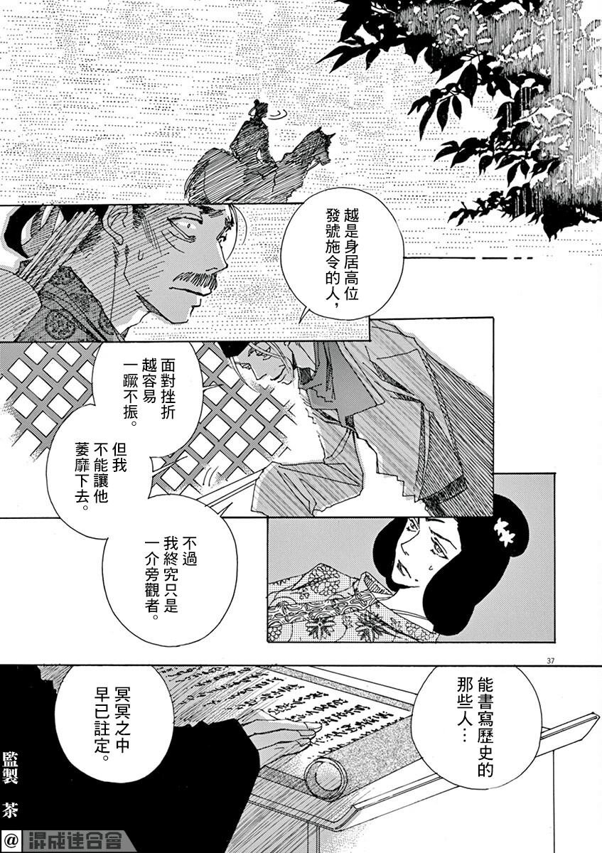 第11回