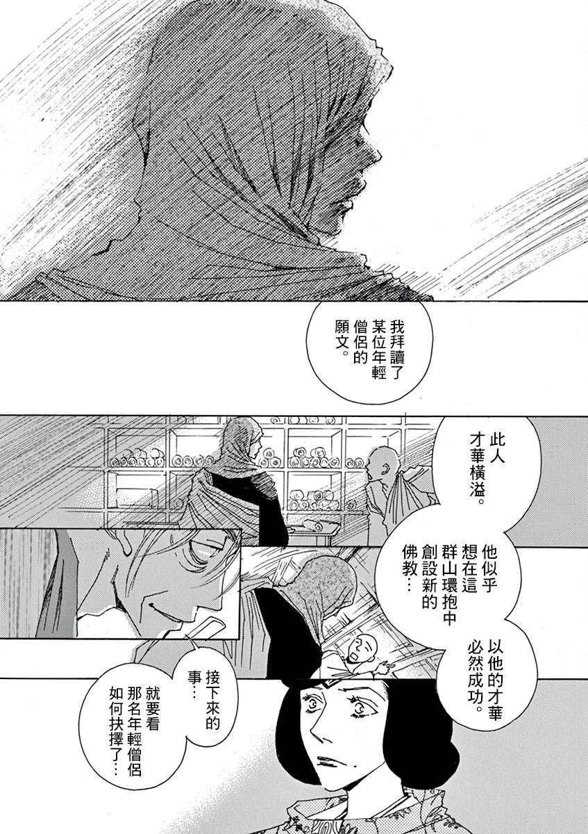 第11回
