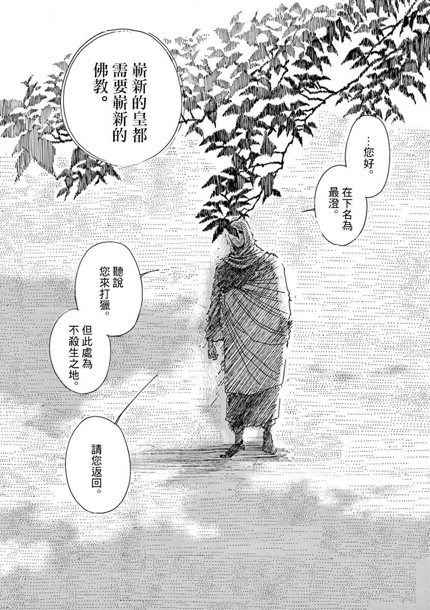 第11回