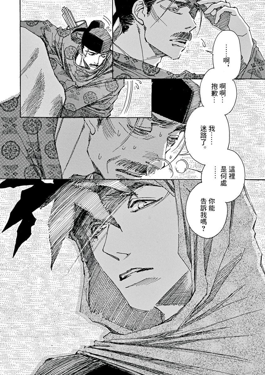 第11回
