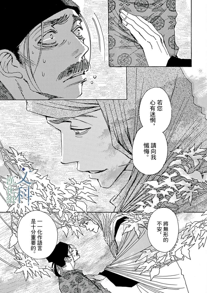 第11回