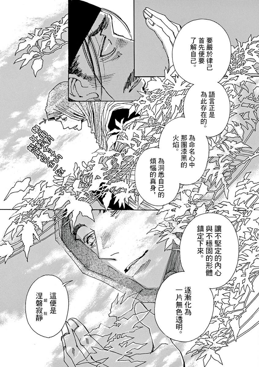 第11回
