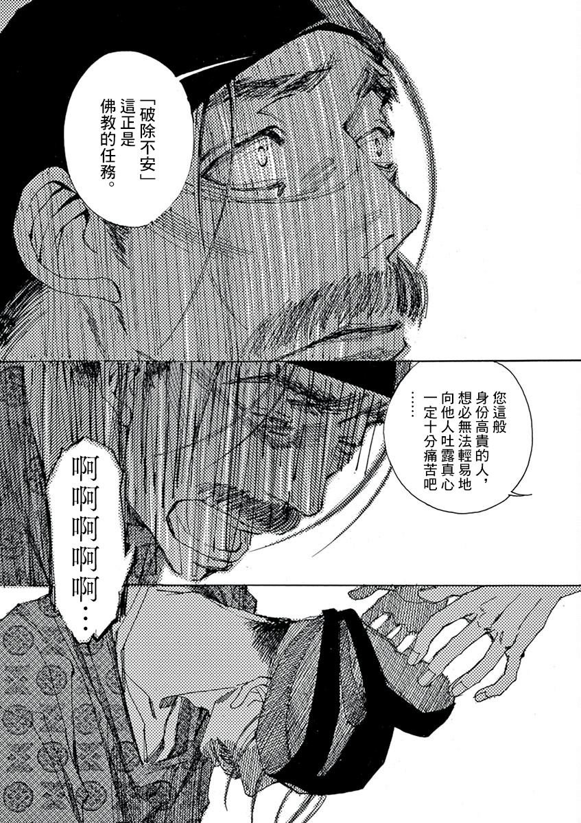 第11回