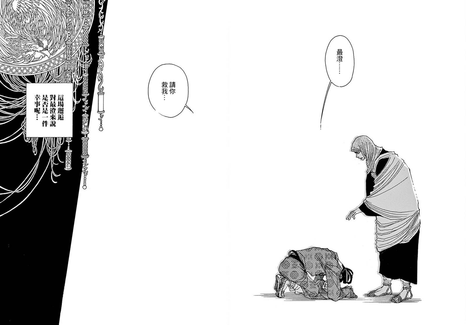 第11回