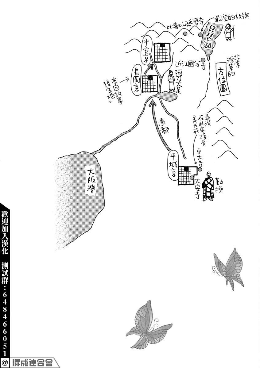 第11回