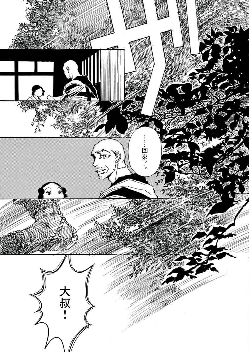 第11回